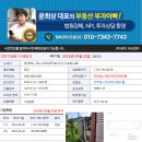 옥계2공단로3-5 이미지