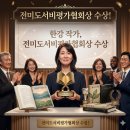 한강작가님의 도서 함께 읽기 | 한강 작가, 전미도서비평가협회상 수상! 한국 문학의 새로운 역사를 쓰다