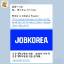 원광대학교병원 | 원광대학교병원 행정직 자소서 첨삭 대필 합격후기