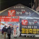 에녹목장 네이버블로그