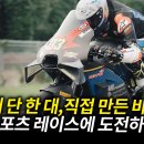 프로젝트엠제이