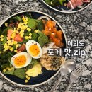 프레쉬 엔지니어드 여의도점 | 여의도 샐러드 포케 맛집 총집합 | 슬로우캘리, 하와이안보울, 포케올데이, 알로하포케, 프레쉬엔지니어드