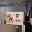 대학로마트 이미지