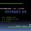 한길엔지니어링 이미지