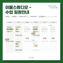 자수공예지도사 2급(자격) | 부산 양모펠트, 아트돌, 양모초상화, 양모미니어처, 반려동물자수, 원데이 등 수강생 모집중