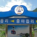 중마읍리마을회관 이미지