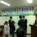 동림동작은도서관 이미지