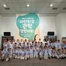 모전초등학교 이미지