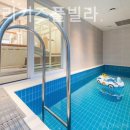 파인트리키즈풀빌라 이미지