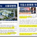 음성정보은행