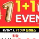 바디앤솔 네이버블로그