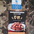 땅땅치킨야음점 이미지