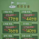 스카이세븐 스크린골프 이미지