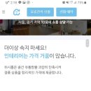 위시홈