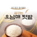 오남매스토어