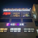 구만리로 4 이미지