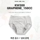 대한복지용구의료기 이미지