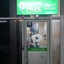 골프존파크가좌숲으로