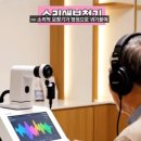 소리애보청기