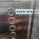 건강안마원 | 건강드림안마원 바우처제도 맹인안마원 진심후기