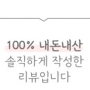 네일투유메이크업
