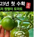 은율농장 이미지