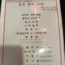 중화요리 홍등 이미지