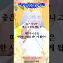 프란시스코 교황이 전하는 행복 메세지 이미지