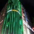 혜양엘리시움