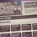 성모아이한의원 | 대구한의원 대구 성모아이한의원, 아이들의 건강을 책임지는 전문가들
