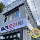 중리공단로1길 티스토리