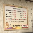 정미네 국수 이미지