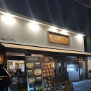 전통주가 | 부산 양정 술집 "안주일체" 다양한 안주와 전통주가 있는 곳 내돈내산 솔직후기