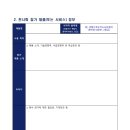 [전남광주] MEDICAL JAPAN TOKYO 2026 전시회 부스 참여 기업 모집 공고(K-의료AIㆍ의료기기 글로벌 연합 진출 지원 이미지