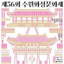 수원-1964 이미지