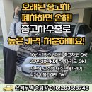 현대치과기재상사 | [공지] 중고차수출업체추천 제대로 된 업체 고르는 꿀팁