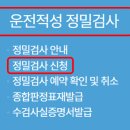 성산검사정비 네이버블로그