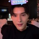 왕이레이 더우인 라방 후기 (25.09.17)