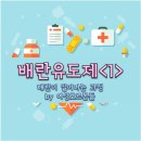 참행복한 약국 이미지