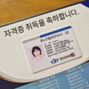 [1급과정] 분노조절상담지도사 1급 이미지