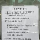 산시로대봉건들바위역점 네이버블로그