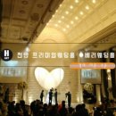레전드스크린야구두정점 이미지