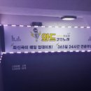 한신노래연습장 이미지