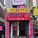 부흥로 471-6 이미지