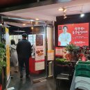 분당서현점 홍콩반점0410 이미지