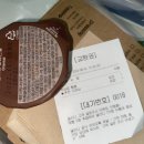 (주)홀썸 | 임인년 스물일곱번째 🌀