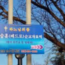 이승훈묘 이미지