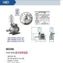 HANIL 인버터 부스터펌프 HI 80/096 팜(질소탱크 PWB-18LX 포함).실사진첨부 이미지