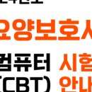 부모사랑부설요양보호사교육원 이미지