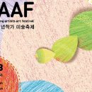 (주)아트쉐어 이미지